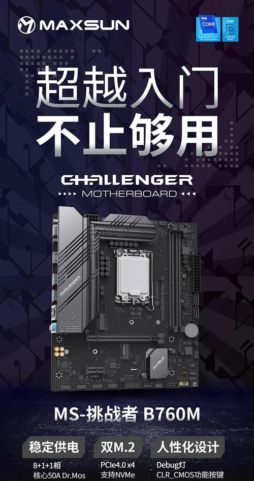 铭瑄GTX760显卡性能卓越，参数强大，满足多元需求  第6张