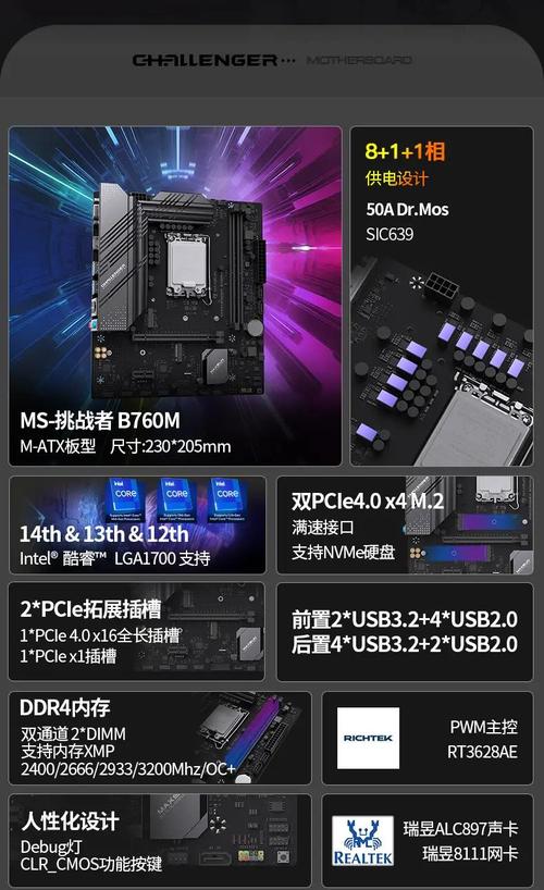 铭瑄GTX760显卡性能卓越，参数强大，满足多元需求  第7张