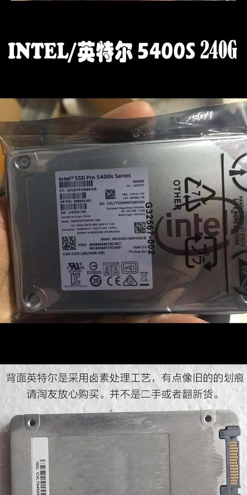 英特尔120G固态硬盘有多牛？读写快还节能，应用超广泛  第1张