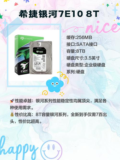 选购台式机硬盘必知要点：容量选择及预算考量，你了解吗？  第7张