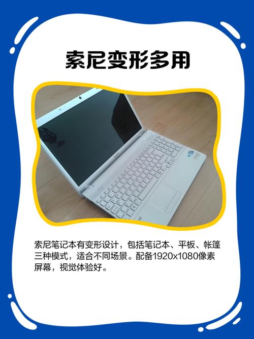 索尼笔记本硬盘价格受多种因素影响，容量与价格关系大揭秘  第9张