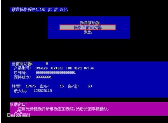 禁止使用硬盘数据恢复软件，保障数据隐私与安全，附软件原理分析