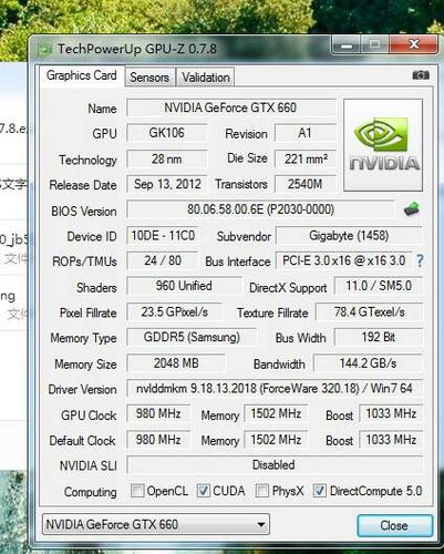 技嘉GTX660显卡受欢迎，GPU-Z图示成关键解析点  第1张