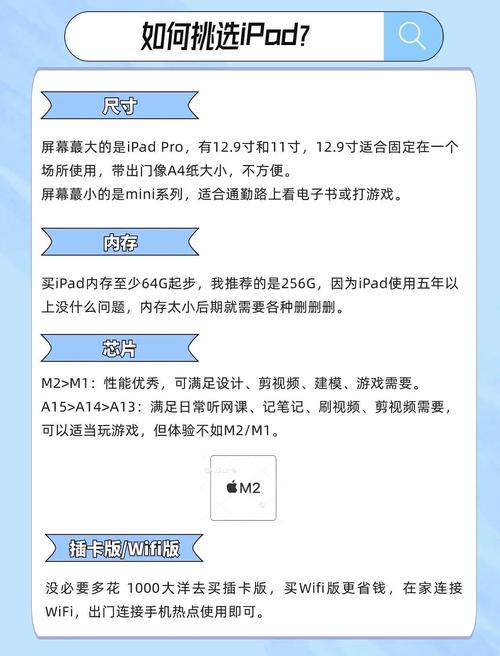 iPad连接无线移动硬盘全攻略，这些条件和注意事项要知晓  第10张