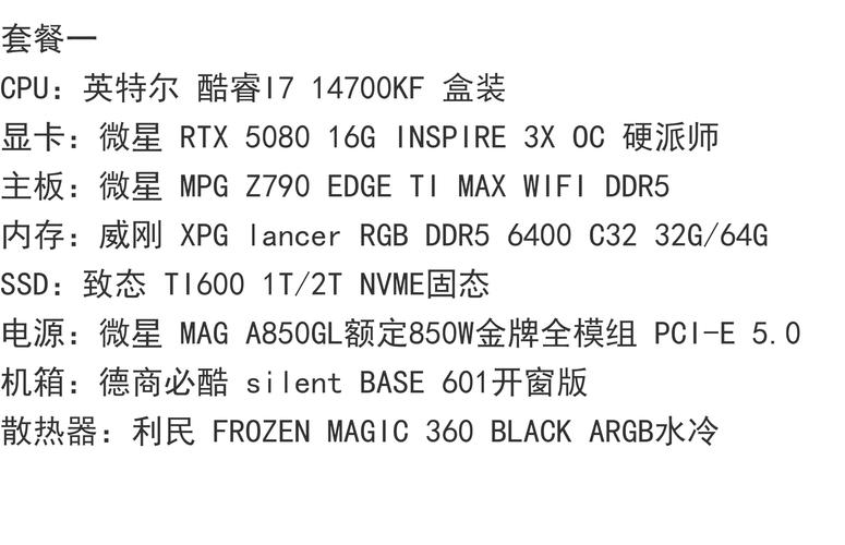 技嘉GTX780Ti GHz显卡声名显赫，带你了解其详细产品规格  第4张