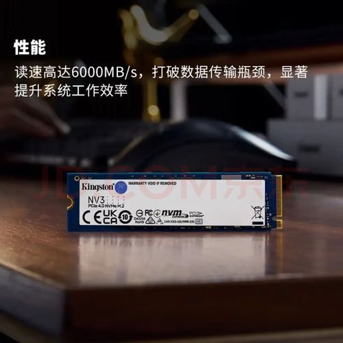金士顿30G固态硬盘，体积小巧性能优，适配多样设备  第8张