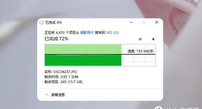 购4TB硬盘实际可用空间不足？深入分析标称与实际差异  第4张