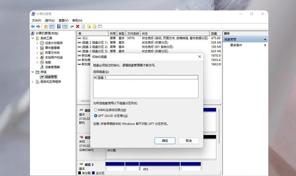 购4TB硬盘实际可用空间不足？深入分析标称与实际差异  第5张