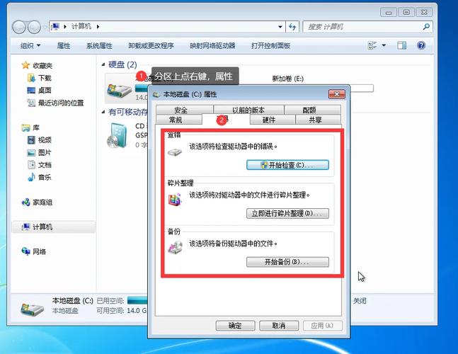 电脑硬盘出问题别愁！教你用工具修复具体步骤及软件选择要点  第6张