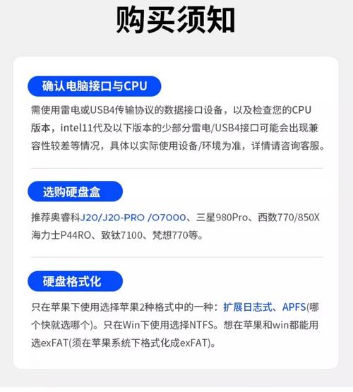 外置硬盘盒选购指南：奥睿科硬盘盒的卓越性能与便捷特性