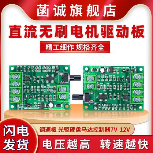 硬盘电机供电线关乎正常运转，构造组件及作用你知道吗？