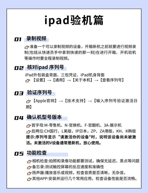 iPad读取无线移动硬盘功能全解析，含操作步骤及适配情况  第8张