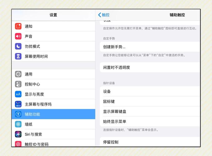 iPad读取无线移动硬盘功能全解析，含操作步骤及适配情况  第10张