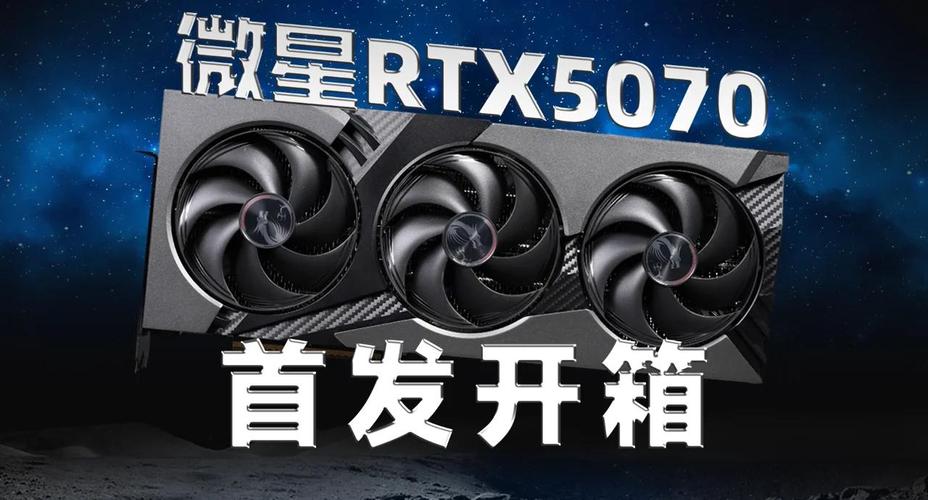 微星GTX570公版显卡：独特硬件设计，卓越性能受关注  第4张