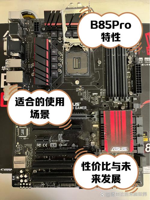 gtx780 b85 GTX780与B85主板有多厉害？带你全方位了解其规格参数  第5张