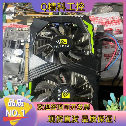 英伟达GeForce GTX 1050 2GB显卡怎么样？核心参数与游戏性能详解