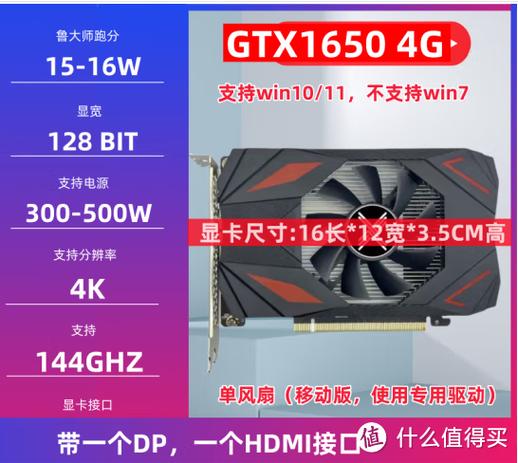英伟达经典GTX10系列显卡，性价比高在哪？性能表现如何？  第6张