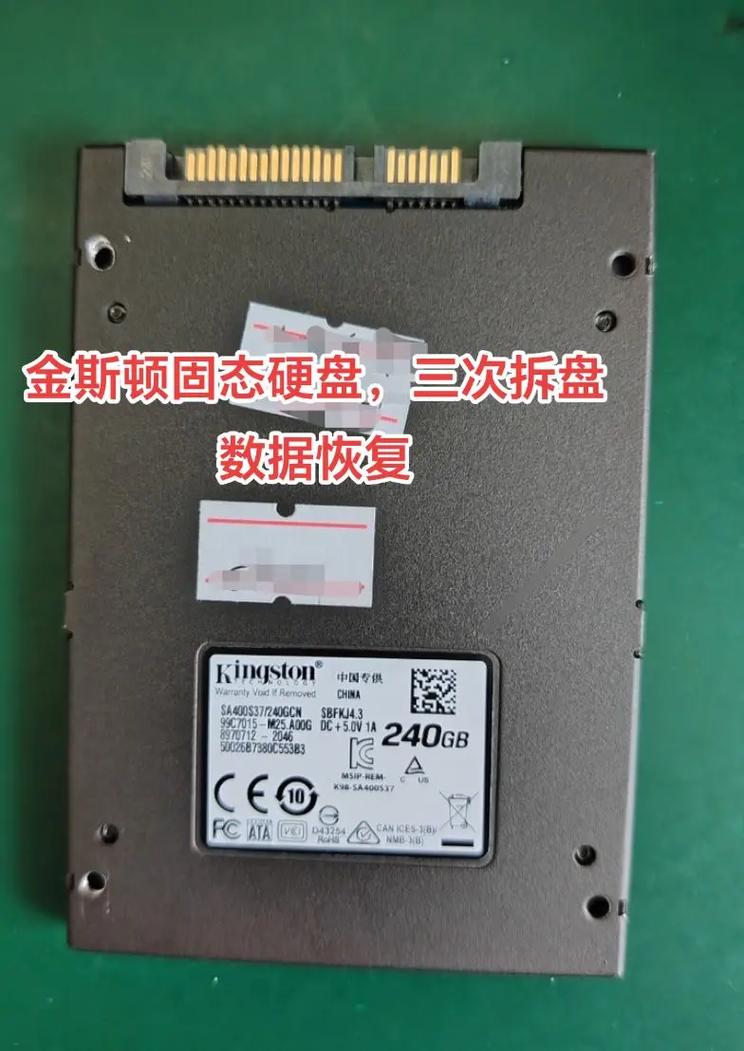 金斯顿固态硬盘性能出众，多方面剖析是否符合用户期望？  第3张