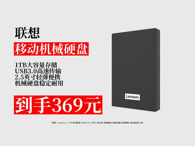 使用联想移动硬盘？掌握这些保修方法和渠道很重要  第3张
