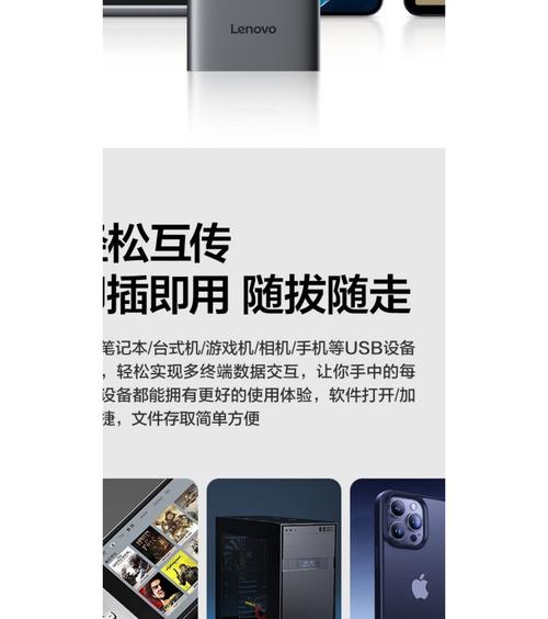使用联想移动硬盘？掌握这些保修方法和渠道很重要  第7张