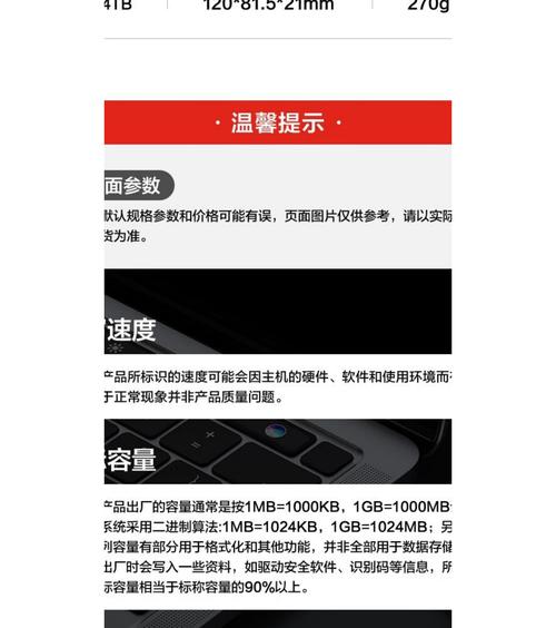 使用联想移动硬盘？掌握这些保修方法和渠道很重要  第8张