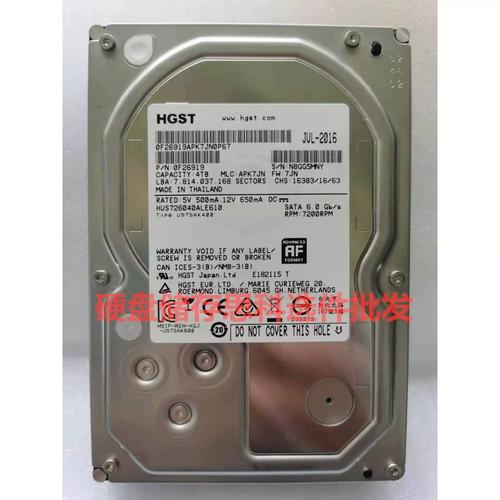 日立移动硬盘加密工具：确保隐私安全，功能多样且操作简便  第5张