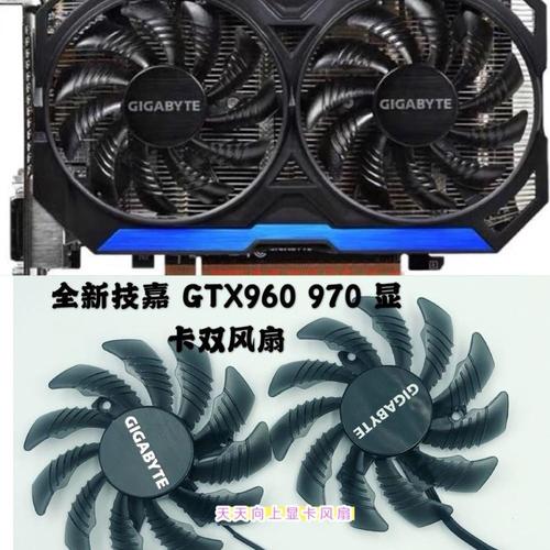 技嘉GTX960显卡自动风扇启停功能，你了解多少？  第5张