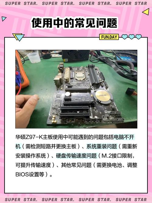 组装电脑选与GTX 970相配主板很重要，详解Intel Z97主板特性  第4张