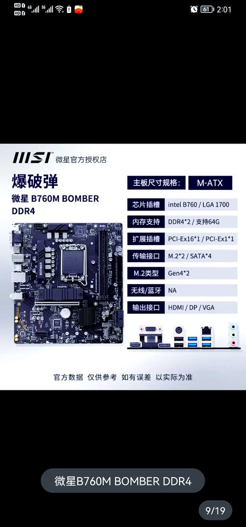 组装电脑选与GTX 970相配主板很重要，详解Intel Z97主板特性  第8张