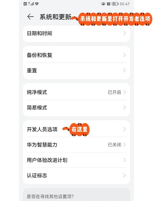移动硬盘转换成SD卡：实用操作及提升数据使用效率的方法  第1张