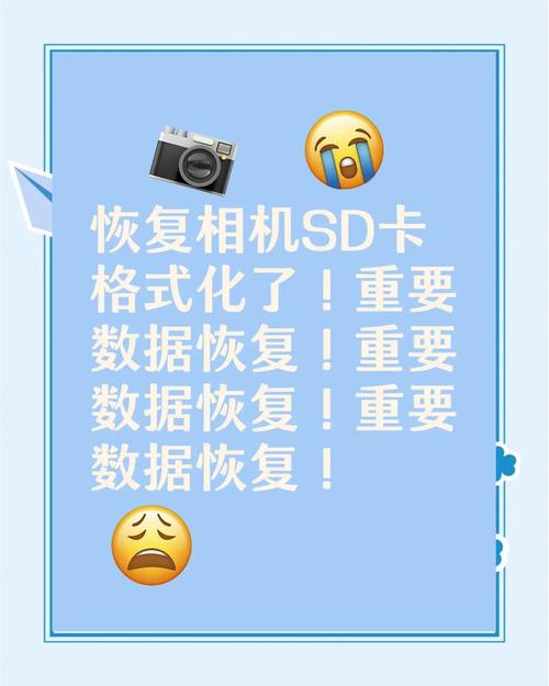 移动硬盘转换成SD卡：实用操作及提升数据使用效率的方法  第9张