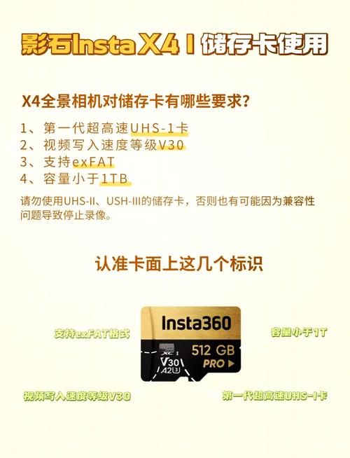 移动硬盘转换成SD卡：实用操作及提升数据使用效率的方法  第10张