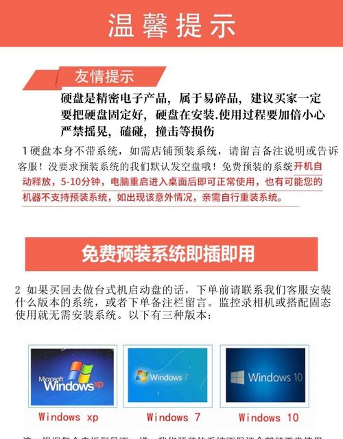 信息化时代西数3T硬盘使用要点：连接检查及常见问题解析  第3张