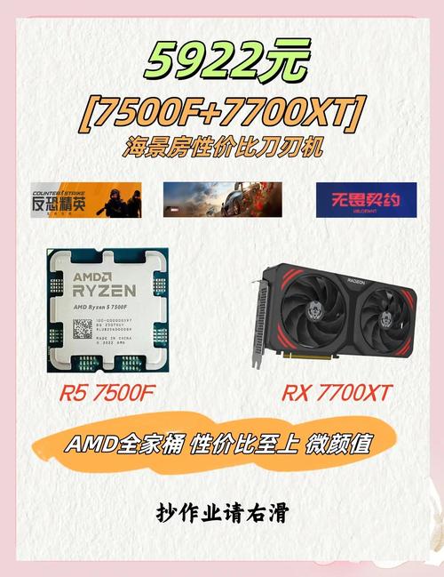 i5 3470与gtx770搭配有多经典？预算有限也能满足多样需求  第4张