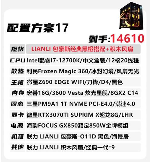 i5 3470与gtx770搭配有多经典？预算有限也能满足多样需求  第7张