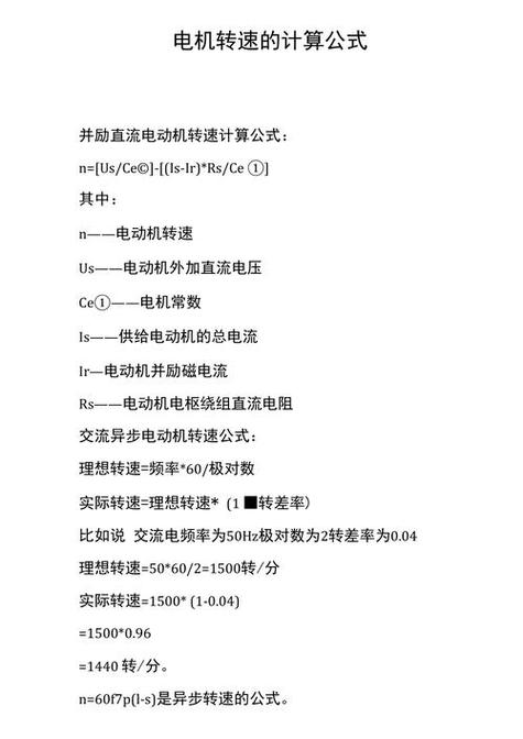 硬盘转速并非越高越好？转速定义原理及高转速优势需知晓  第8张