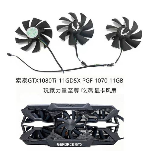 索泰GTX1080水冷版显卡，散热与图形处理能力超出众  第2张
