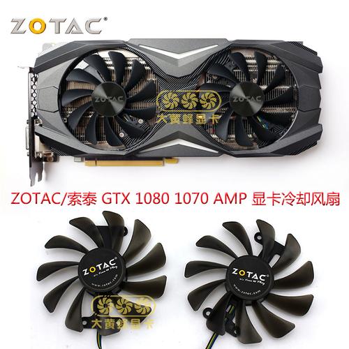 索泰GTX1080水冷版显卡，散热与图形处理能力超出众  第7张
