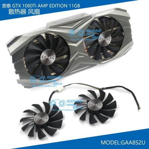 索泰GTX1080水冷版显卡，散热与图形处理能力超出众  第9张