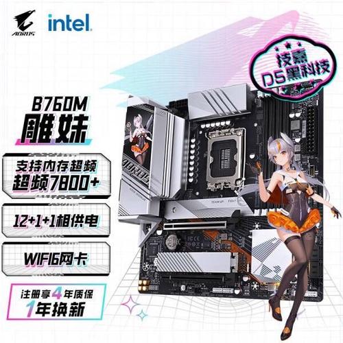 技嘉GTX760性能曾受关注，如今与新卡相比略显不足？  第1张