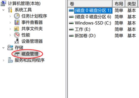 电脑硬件维护：固态硬盘主控检测工具的重要性及使用方法  第3张