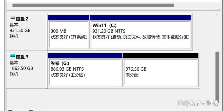硬盘分区表丢失危害大！数据无法读取、系统故障咋解决？  第4张