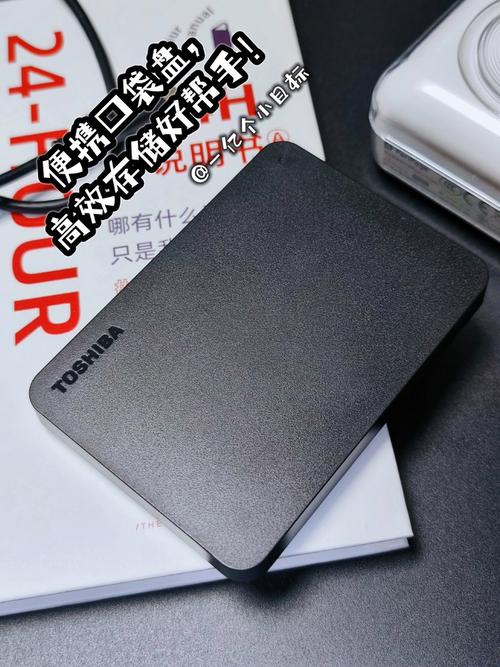 移动硬盘盒实用性强？安装使用简易，日常生活工作好帮手