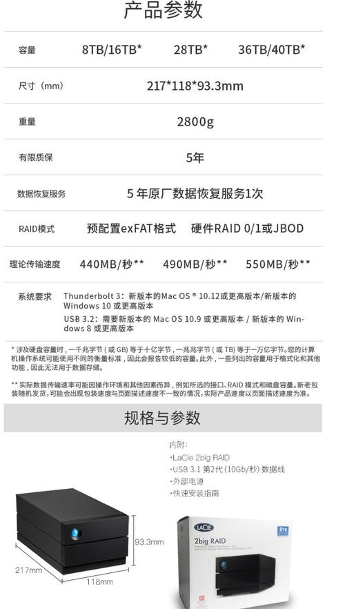 莱斯移动硬盘加密功能详解，保障个人数据安全至关重要  第2张
