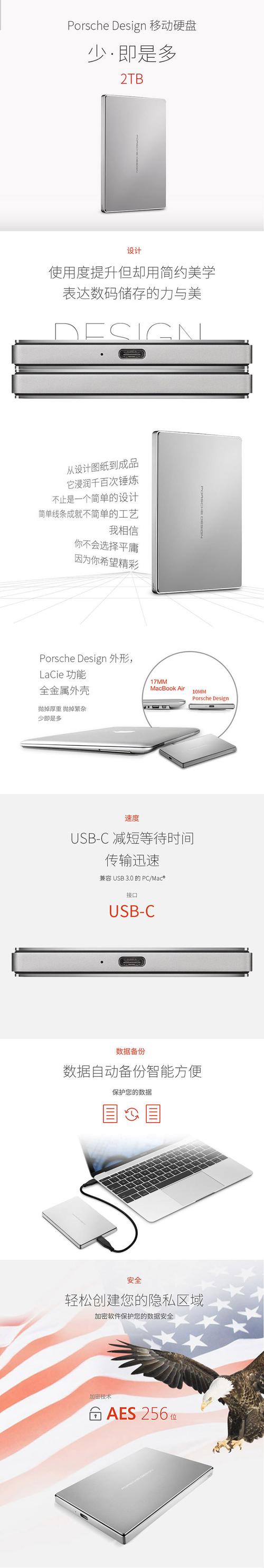 莱斯移动硬盘加密功能详解，保障个人数据安全至关重要  第4张