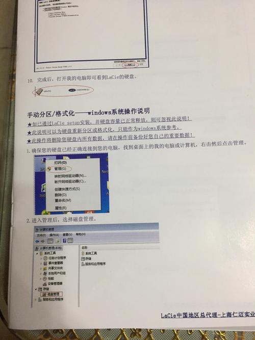 莱斯移动硬盘加密功能详解，保障个人数据安全至关重要  第5张