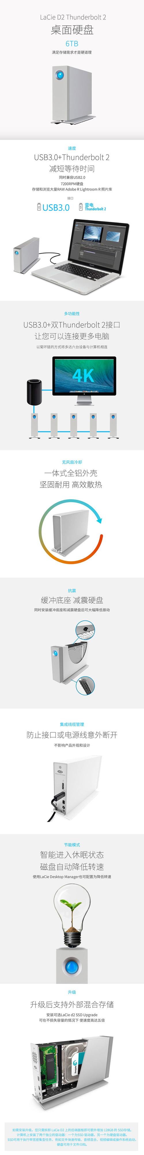 莱斯移动硬盘加密功能详解，保障个人数据安全至关重要  第7张