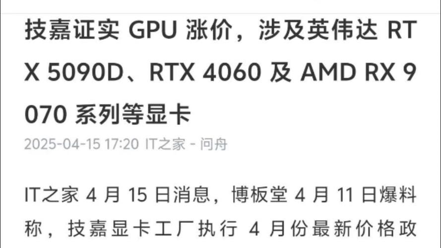 技嘉GTX1080显卡价格受何影响？二手与全新差距多大？  第4张