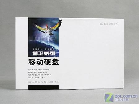 清华紫光移动硬盘驱动程序：数据传输稳定与使用体验提升的关键？