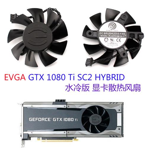 GTX 1080水冷版介绍：散热优势显著，运行更稳定  第8张